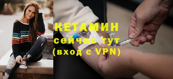 соль курить ск Бронницы