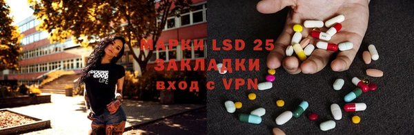 MDMA Бугульма